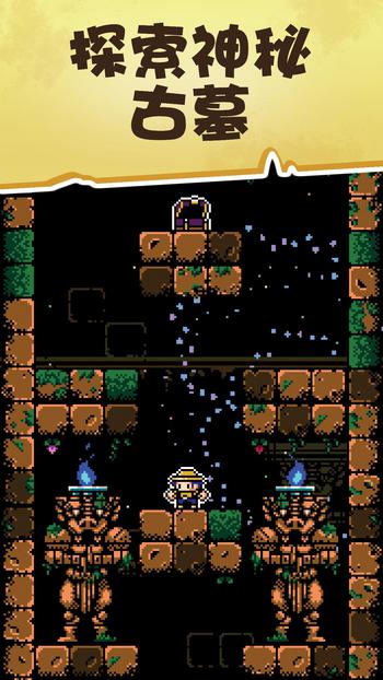 古墓探險無限金幣版(Tombshaft)