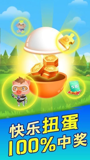 陽光養豬場掛機軟件