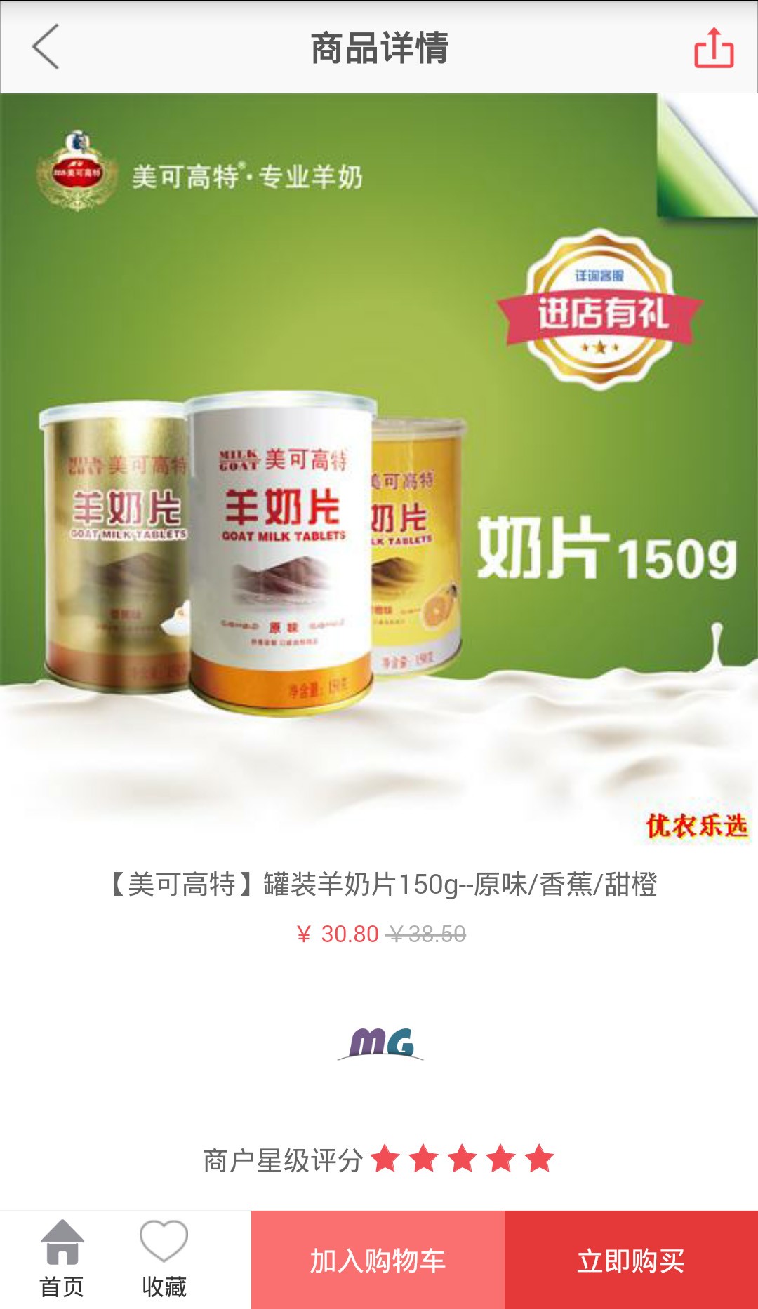 优农乐选
