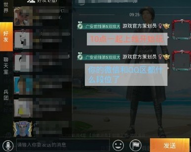 和平精英彩色字体怎么弄 和平精英字体颜色代码