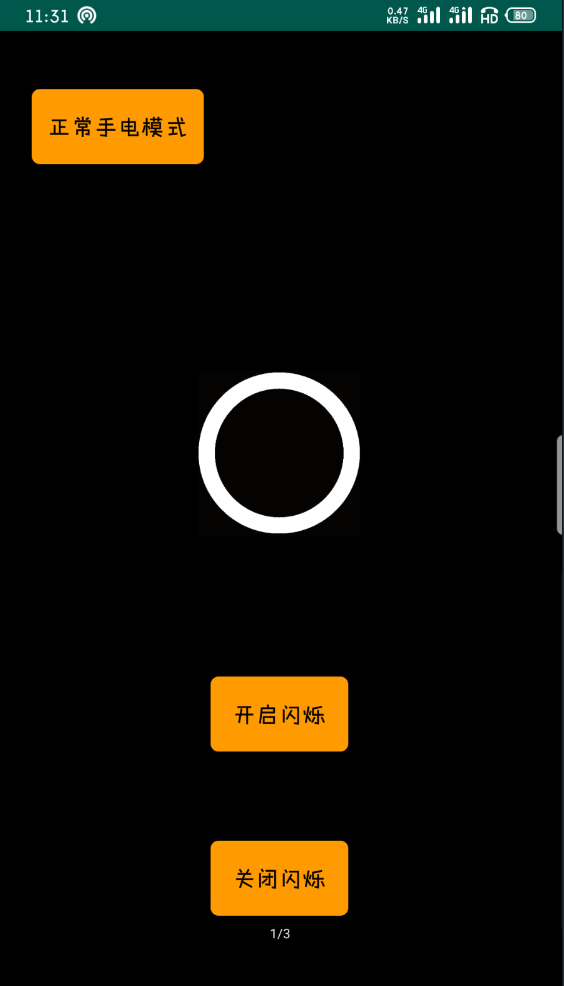FUNJOYlight要有光