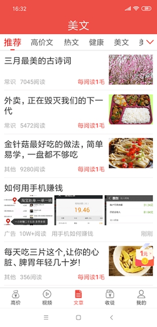 小咖资讯安全吗 小咖资讯怎么赚钱