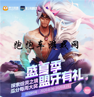 LOL以下虎牙哪位主播和武僧一龙打