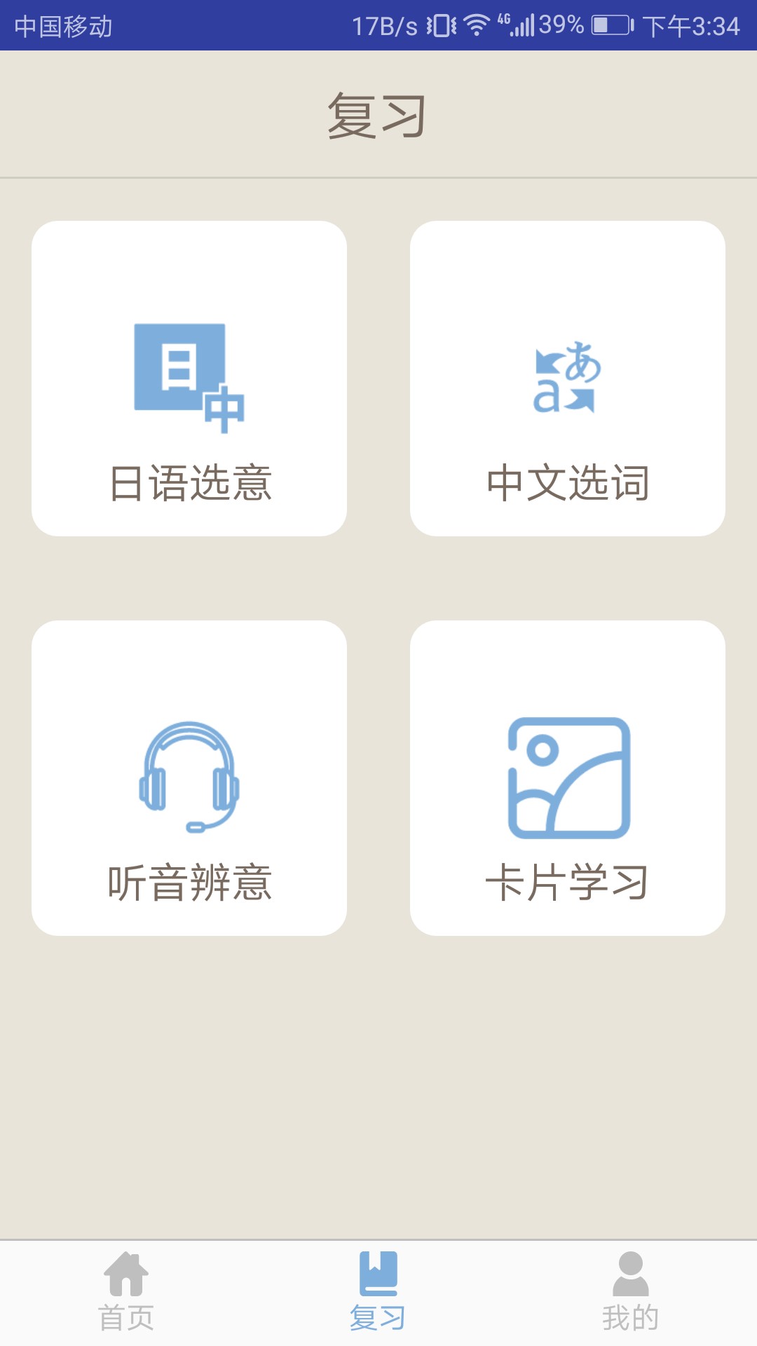 今川小词