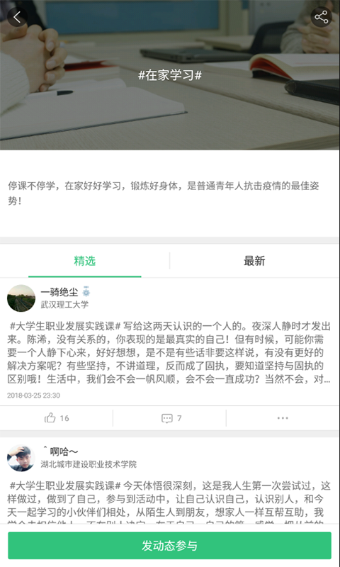 訂閱號助手