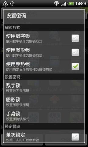 程序加密(program encrypting)