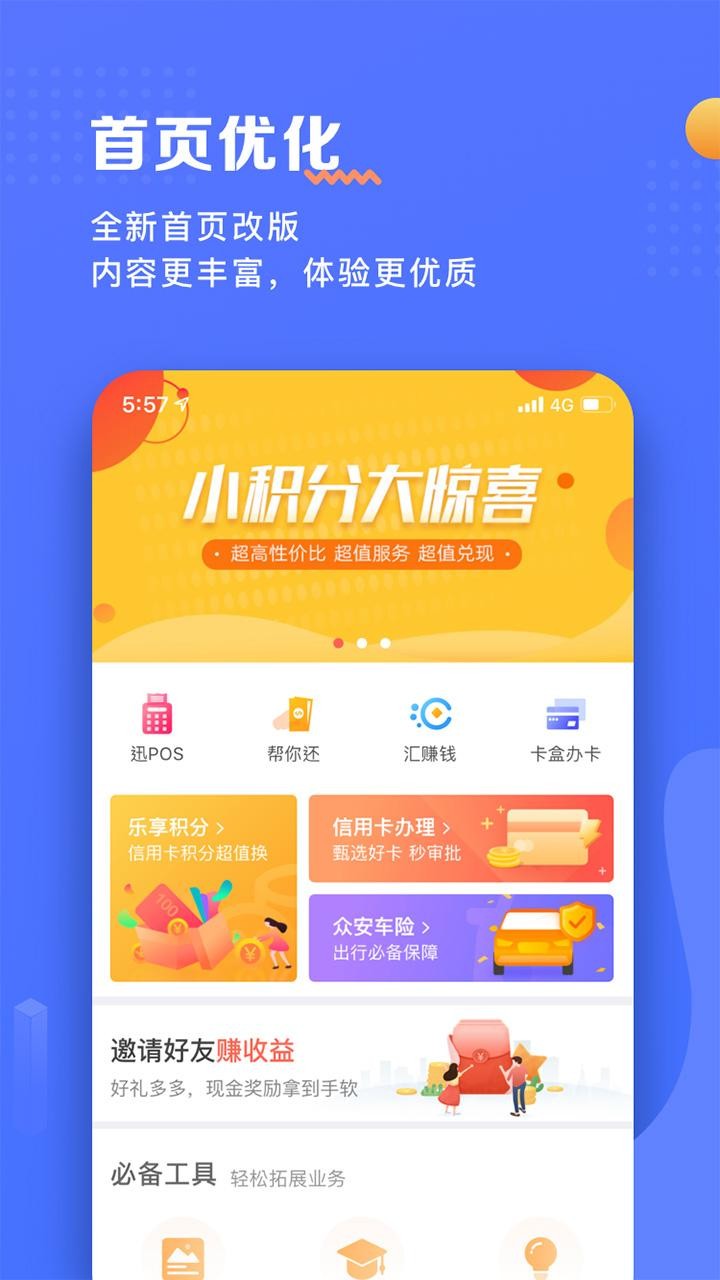 瑞升達(dá)