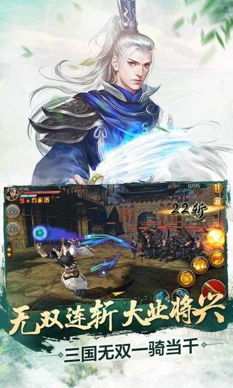 極無(wú)雙滿v版