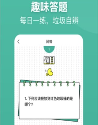 趣分類怎么下載 趣分類下載安裝