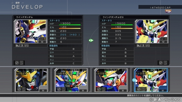 SD高達G世紀火線縱橫1號升級檔+未加密補丁[3DM]