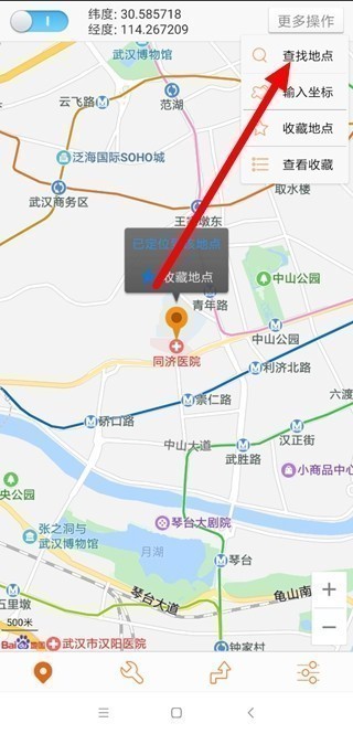 超级神行者怎么定位不了 超级神行者使用教程