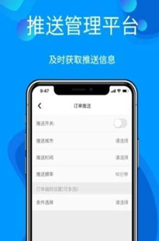 優(yōu)惠美搶單