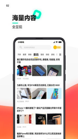 番茄转APP怎么做 番茄转APP能赚钱是真的吗
