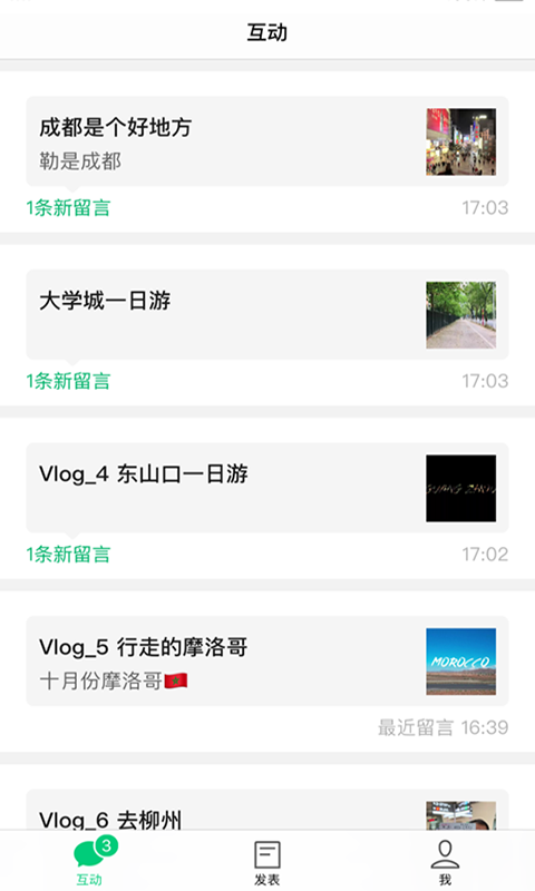 訂閱號助手