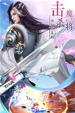 封靈訣果盤版