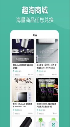 趣分類怎么下載 趣分類下載安裝