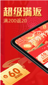 拼多多紅包助力
