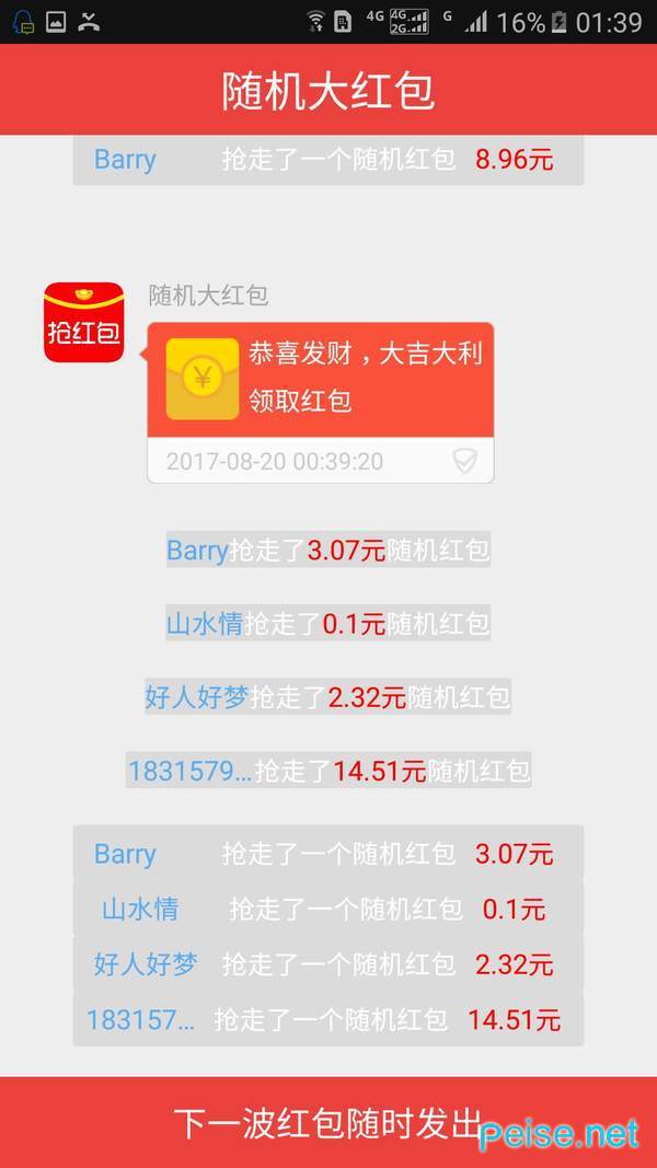 QQ賺錢小游戲