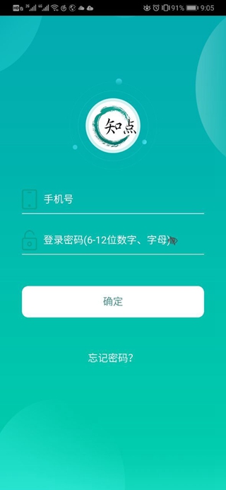 知点区块链