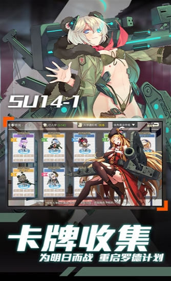 方舟未來