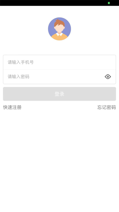 到到iPhone版