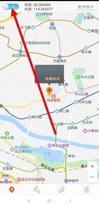 超级神行者怎么定位不了 超级神行者使用教程