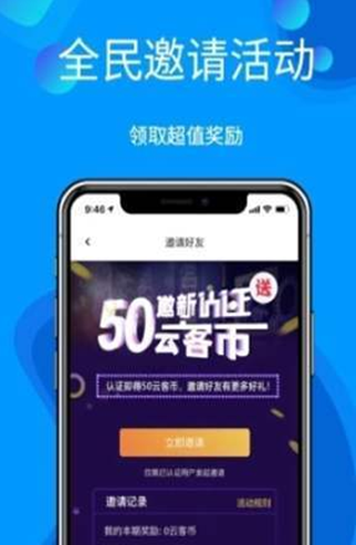 優(yōu)惠美搶單