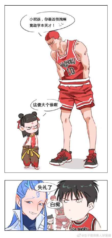 哪吒和櫻木花道的同款插兜 電影哪吒之魔童降世劇照截圖