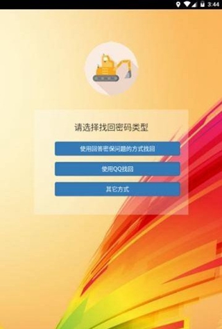挖金世界