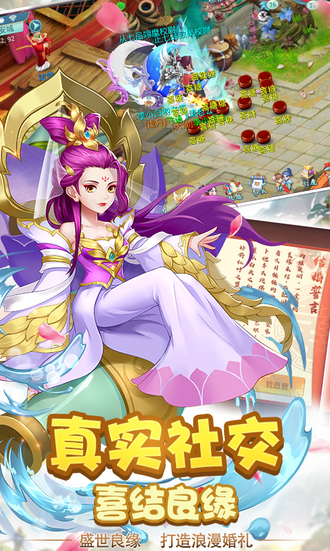 仙魔道無限元寶