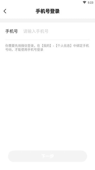 旅行世界红包版