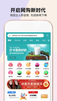 會(huì)聚美品