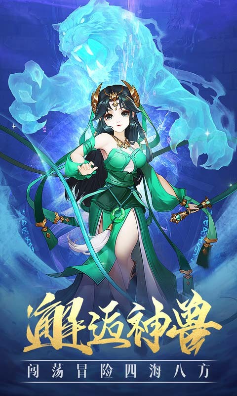 火與執劍者