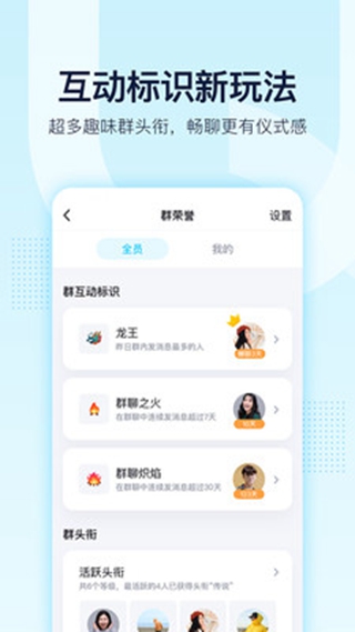 qq自動(dòng)拉人機(jī)器人
