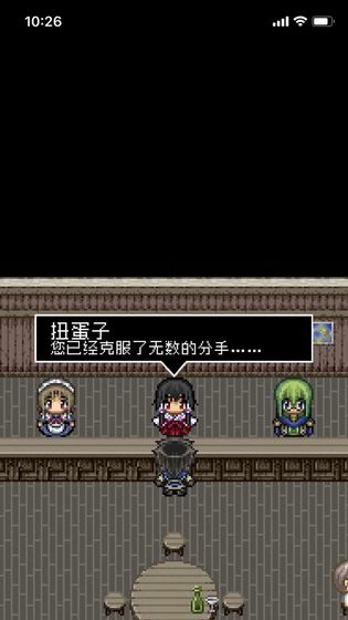 分手骰子角色解鎖版