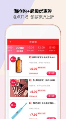 會(huì)聚美品