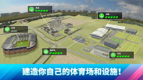 夢幻聯(lián)盟足球2020(DLS20)