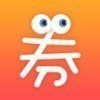 可以领取优惠券的手机软件 手机优惠券软件哪个好用