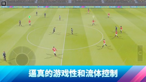夢幻聯(lián)盟足球2020(DLS20)