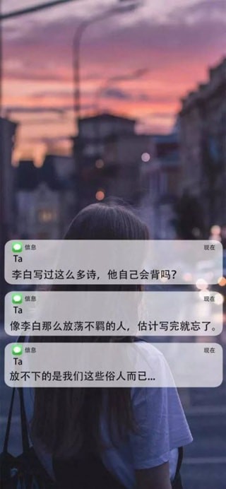 微信鎖屏壁紙