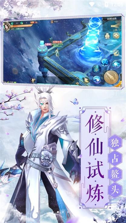 耀劍