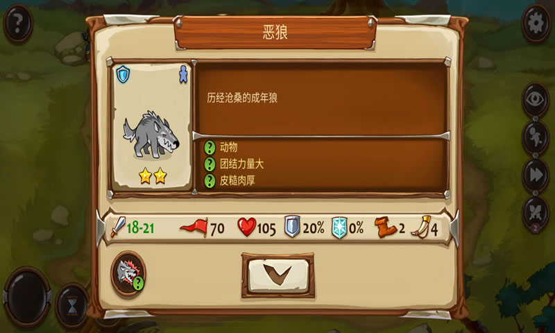 勇者英雄(Braveland Heroes)