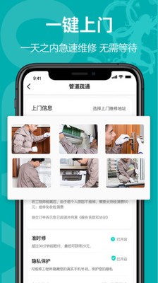 博众服务客户端