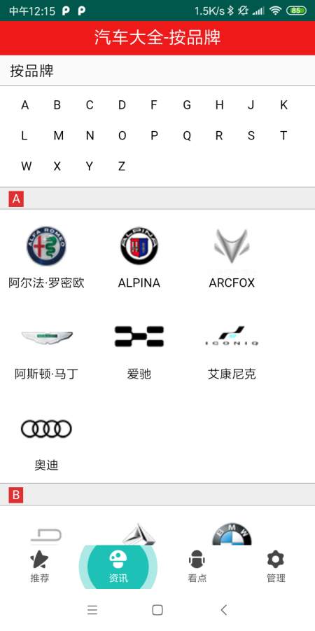 毛豆特價購車