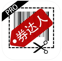 可以领取优惠券的手机软件 手机优惠券软件哪个好用