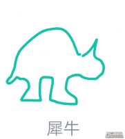 QQ畫圖紅包怎么設置 q畫圖紅包犀牛怎么畫