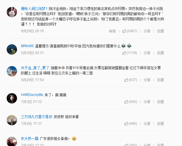 welcome to the廣東是什么歌 抖音welcome to 背景音樂介紹