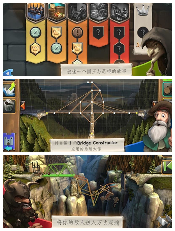 功能性游戏有哪些 腾讯功能游戏推荐
