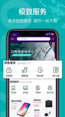 博众服务客户端