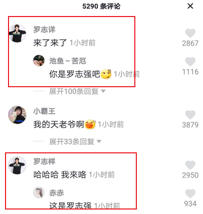 罗志祥的抖音是本人在玩吗 抖音精舞门罗志祥什么梗含义介绍